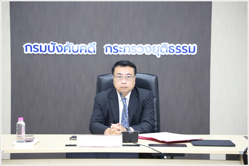 กรมบังคับคดีจัดประชุมรับฟังความคิดเห็นการแก้ไขปัญหาเกี่ยวกับการขายทอดตลาดโดยการจำนองติดไป